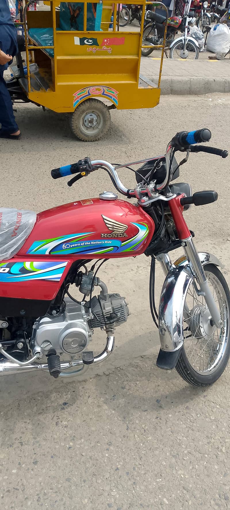2024 model CD 70 / all Punjab number 1