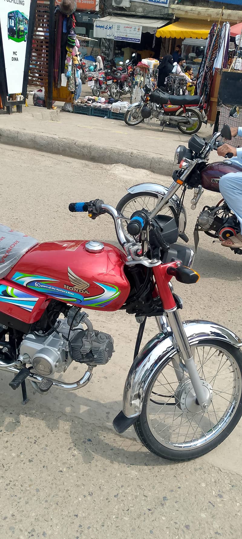 2024 model CD 70 / all Punjab number 5