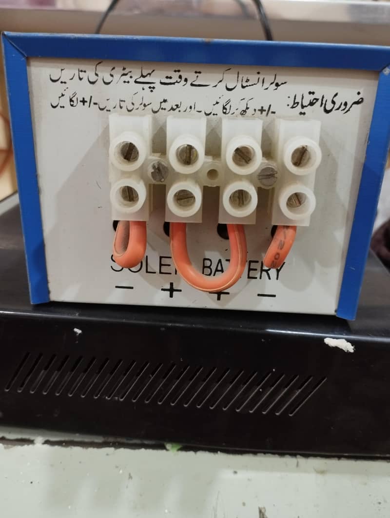 Solar Battery charge controller 1