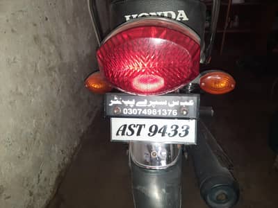 hunda 125 2022 for sell hey new jenion condition main hey her tartan s