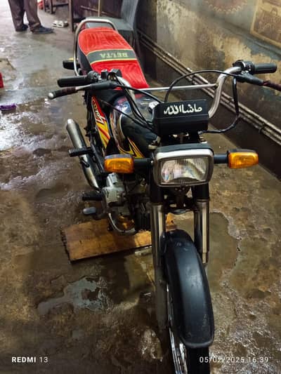 honda cd 70