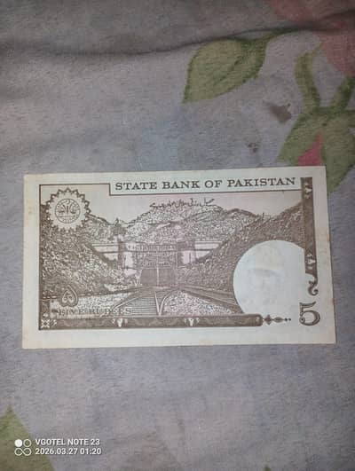 old 5 Rupee not efor sale