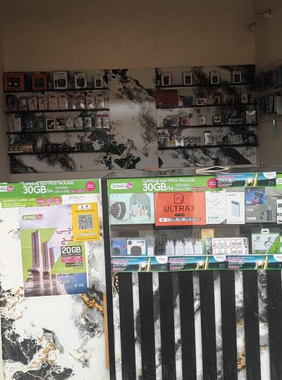 Running Mobile Communication Shop Only 4 lacks