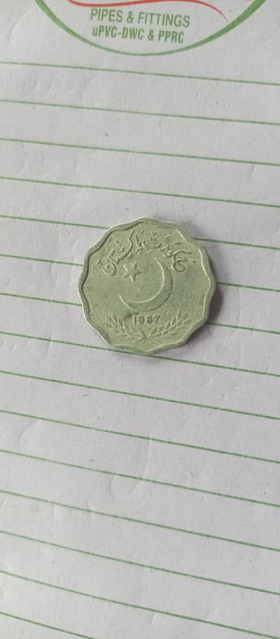 Antique old 10 paisa coin