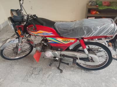 Honda CD 70 2020