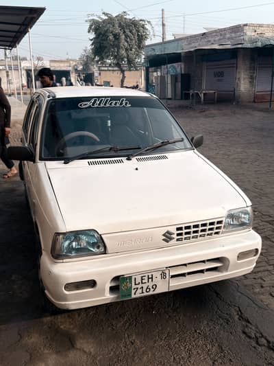 Mehran 2018 modal