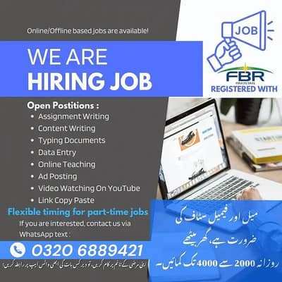Online job/ part time/ home job /Assignments/Typing/Data entry/Ads