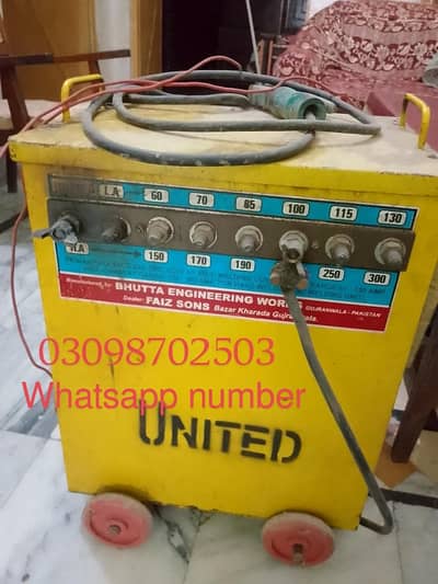 welding plant