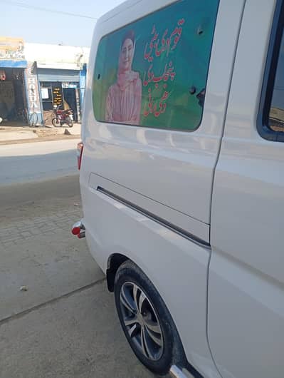 Changan Karwan plus
