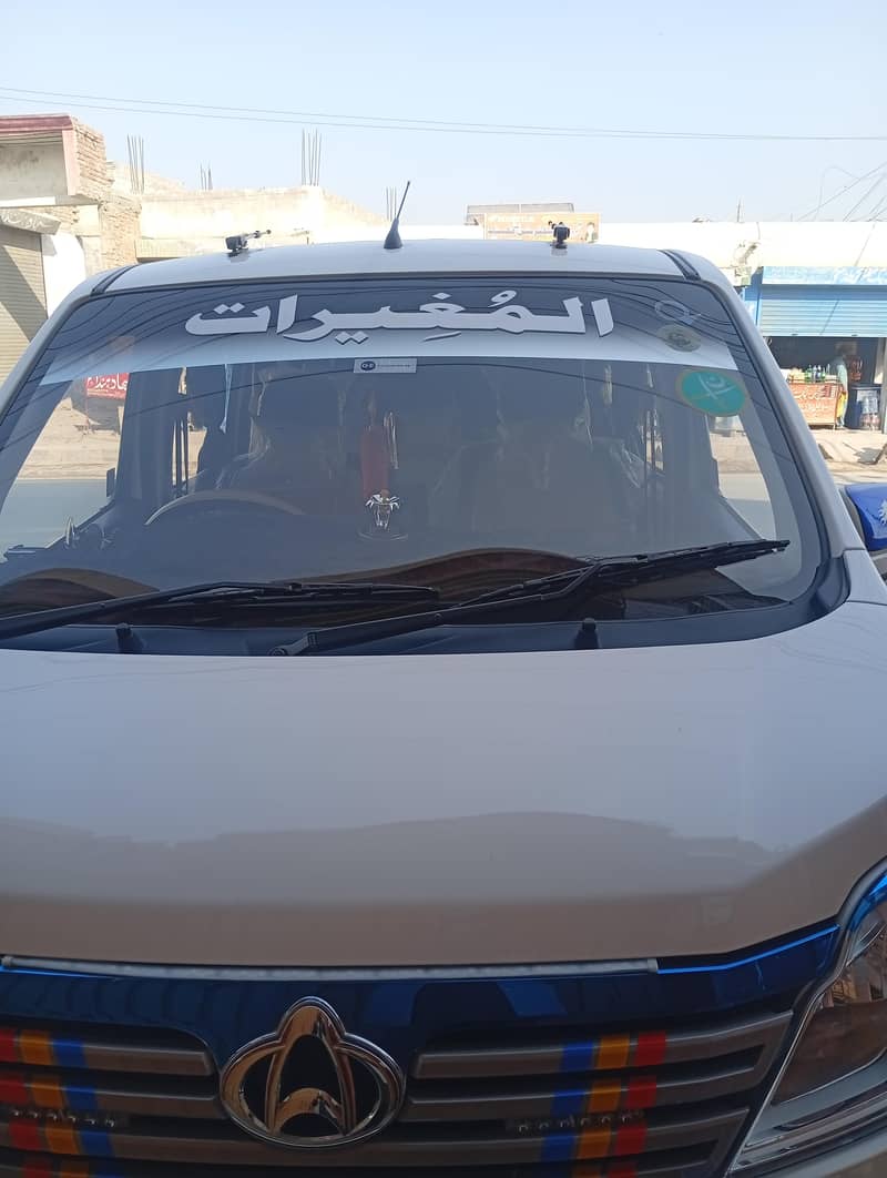 Changan Karwan plus 2