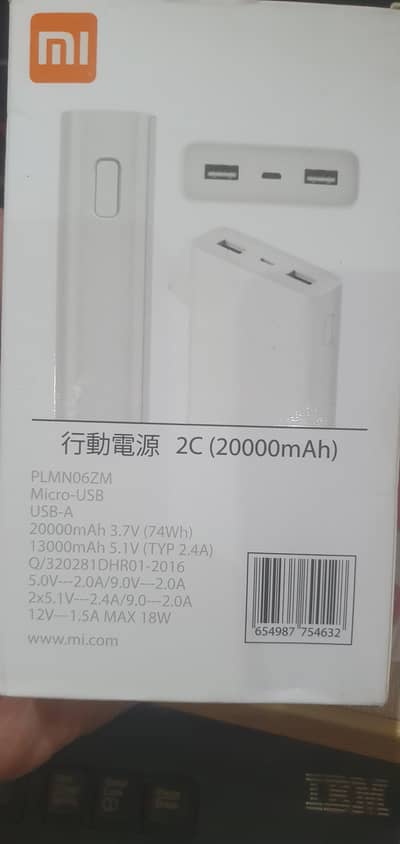 20000mAh Power Bank