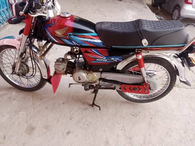 Super Star CD 70 2022