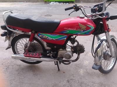 Honda 70 2018 Model