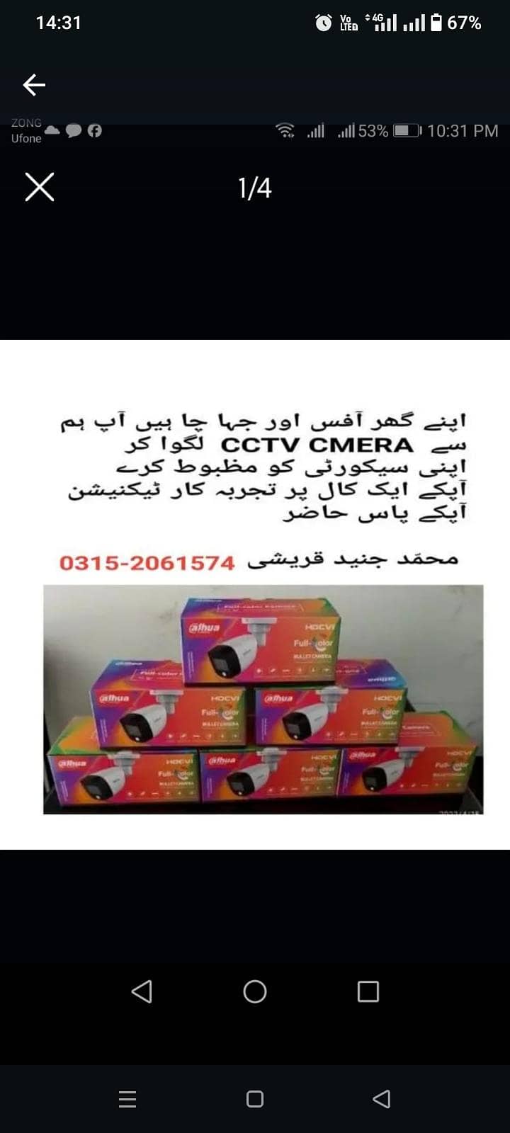 cctv camera with installation 7