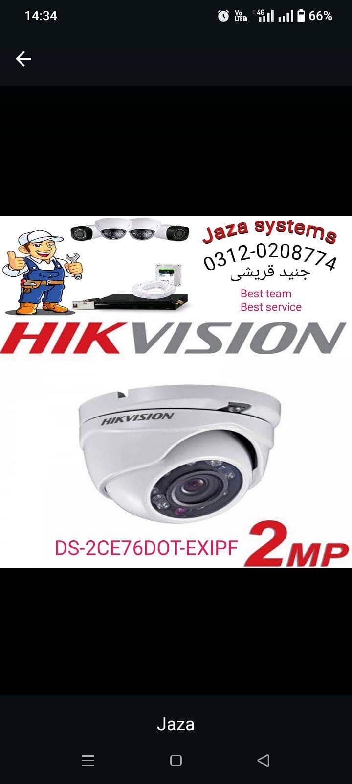 CCTV camera with installation 0