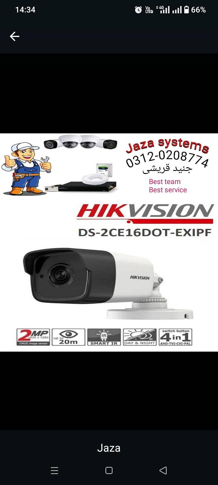 CCTV camera with installation 2