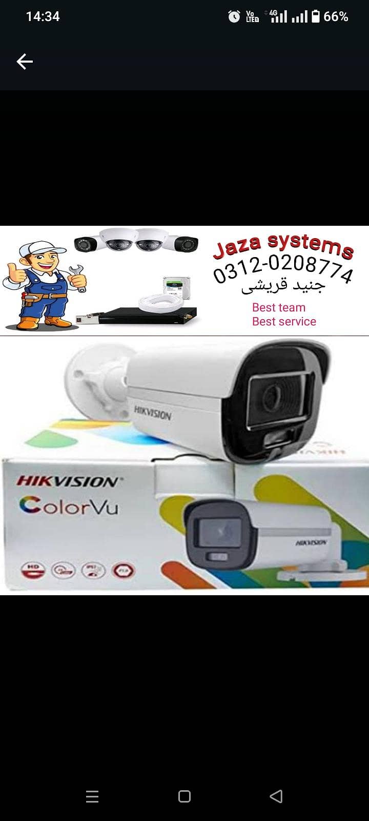 cctv camera with installation 4