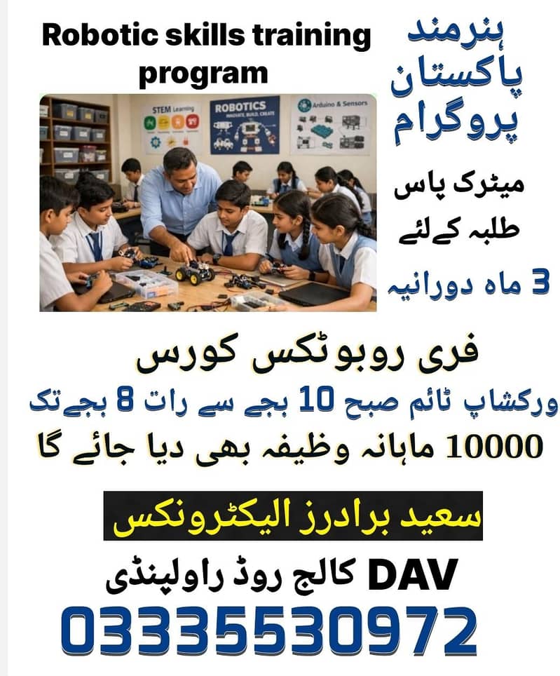 Internship program in electronics 1