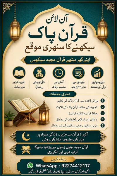Learn quran
