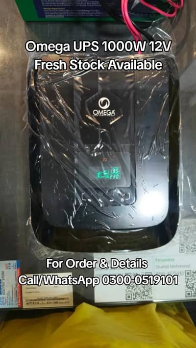 UPS 1000W 12V Omega New Digital Display Fresh Stock Available