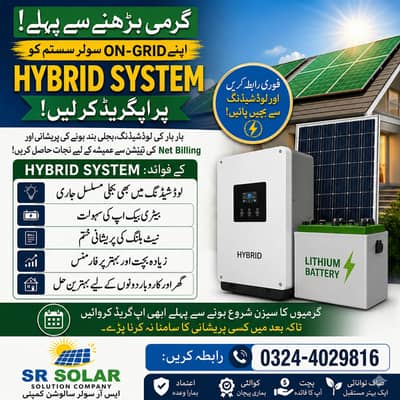 Solar System Setup | Solar Installation services | Solar Inverters