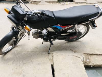 cd dream 70