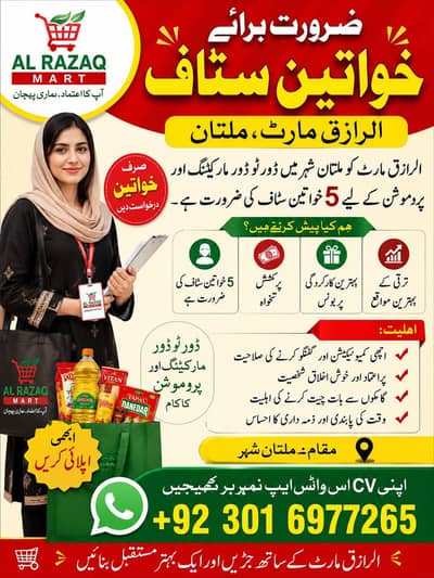 we are hiring female staff for door to door marketing