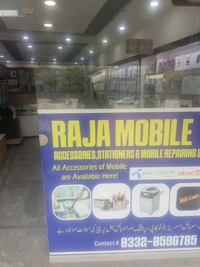 Mobile shop for sale