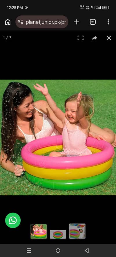 INTEX Sunset Glow Baby Pool 24'' x 8.5