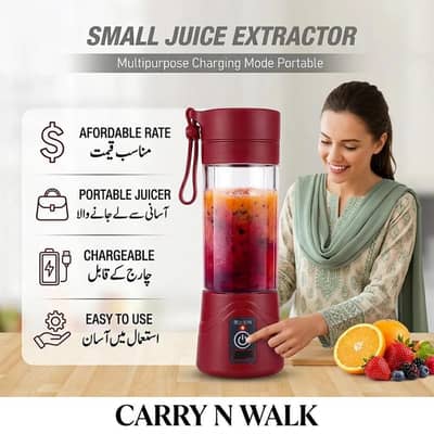 Portable USB Electric Juicer 380ml Rechargeable