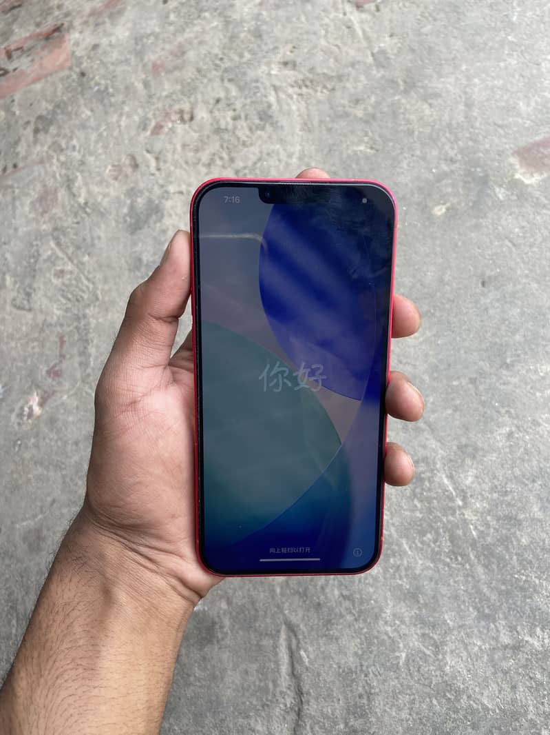 iphone 14 plus 1