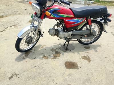 United 70cc