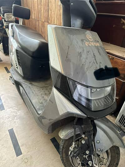 for sale