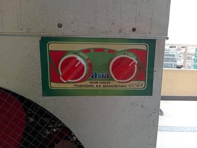 Lahori air cooler