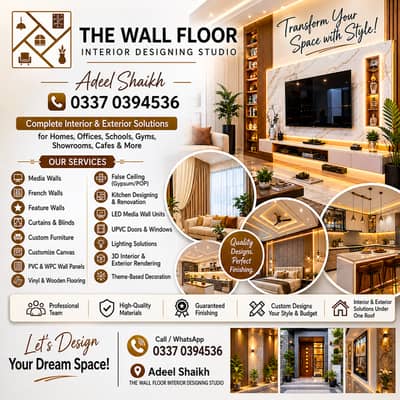 Media wall | French wall | feature wall | curtains