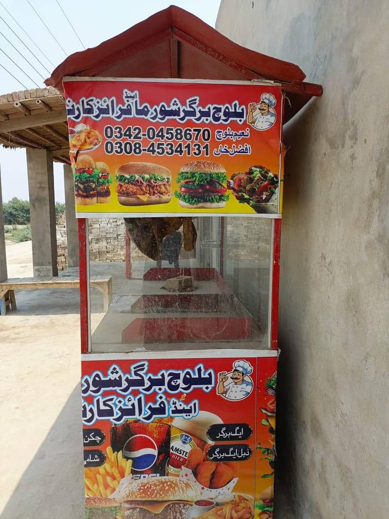 shawarma conter 1