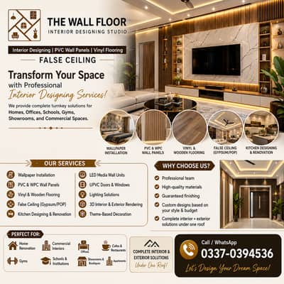 Interior Designing  | PVC Wall Panels | Vinyl Flooring false ceiling