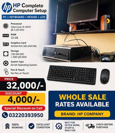 Core i5 | 12GB RAM | SSD + HDD | HP LCD | Keyboard & Mouse Included