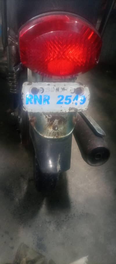 baik sell