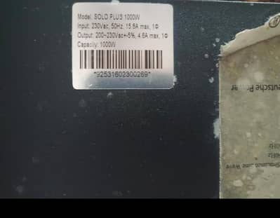 ups for sale