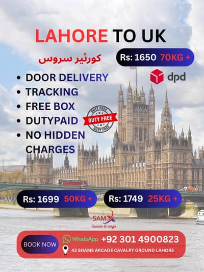 Lahore to uk 1750