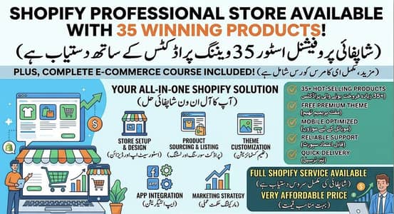 Shopify all service available