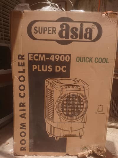 ECM- 4900 PLUS DC
