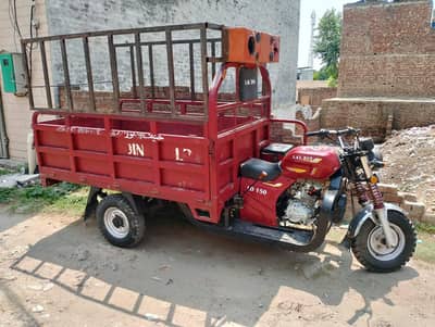 Lal din 150
