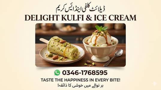 Female Sales Staff Required for Ice Cream