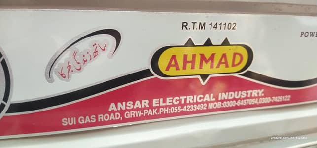 Ahmad. Air cooler  like new cooler AC.