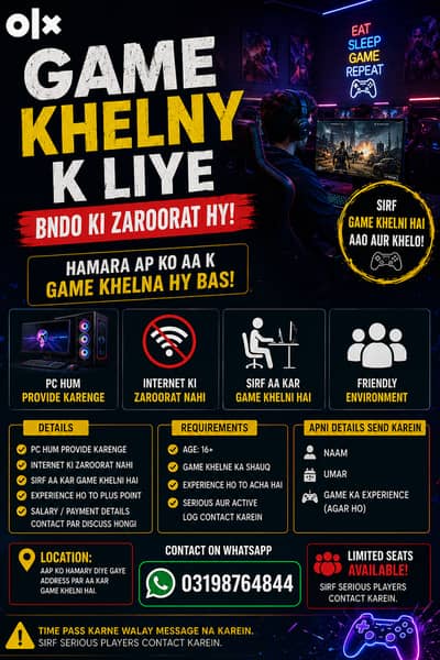  Game Players Required | PC Gamers Needed | Paid Gaming Opportunity
