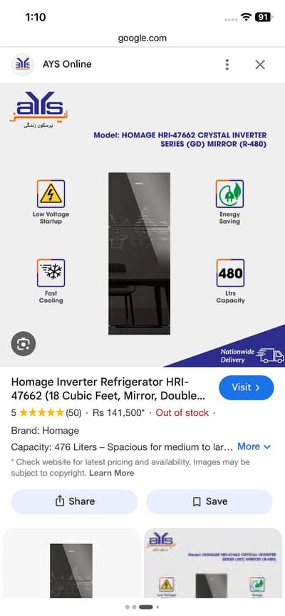 New box pack homage box pack refrigerator