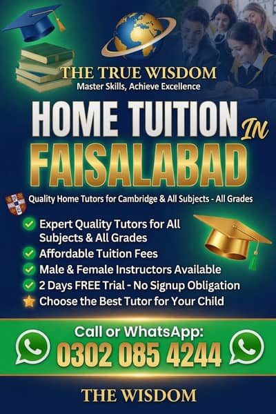 Home Tuition Faisalabad