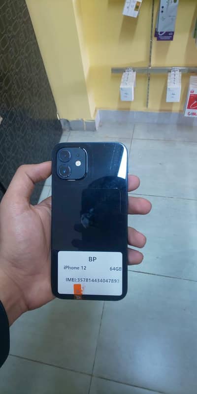 Apple iPhone 12
